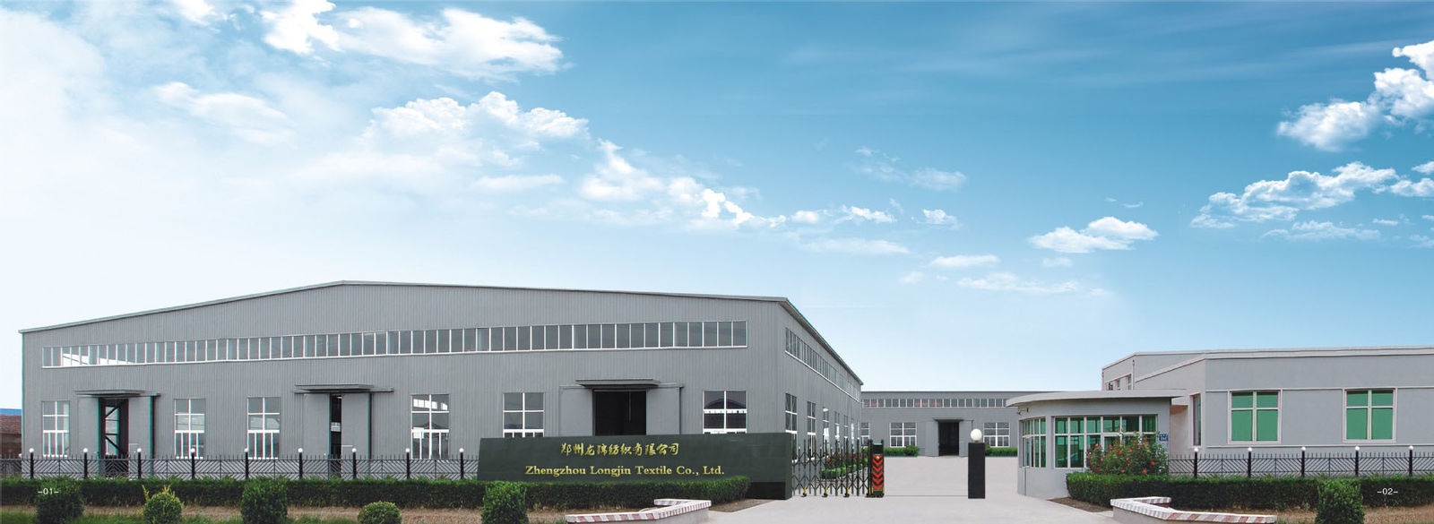 Китай Zhengzhou Longjin Textile Co., Ltd. Профиль компании 